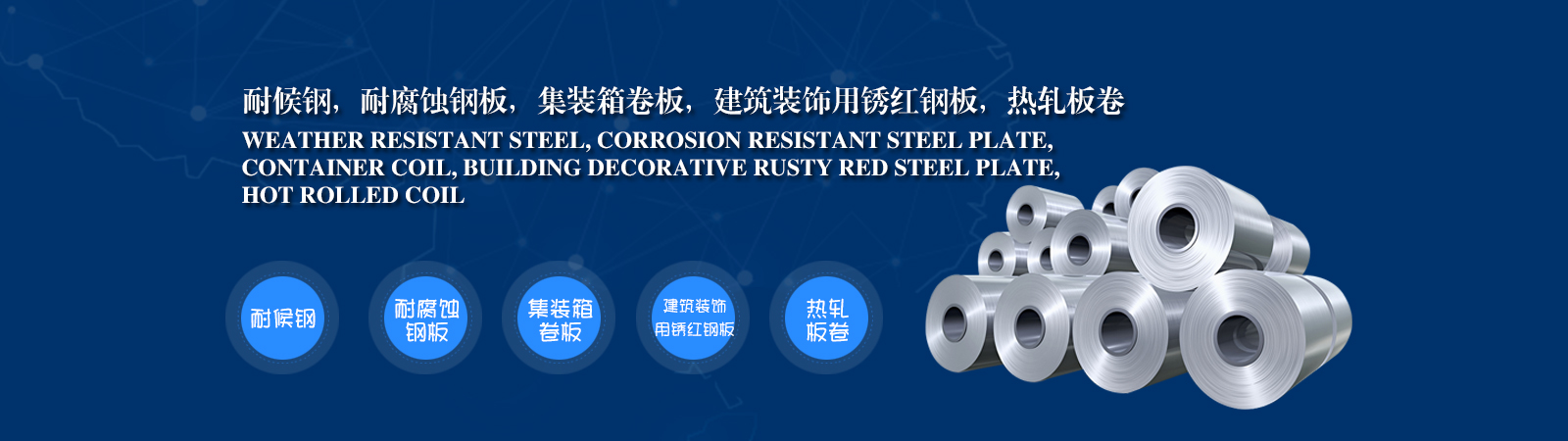 上海愛鐵特殊鋼有限公司